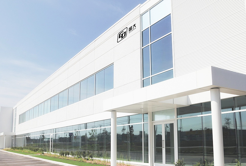 Zhenjiang Guoda Optical Technology Co., Ltd.